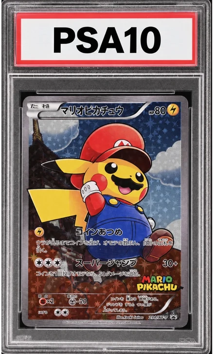 PSA10 鑑定卡：マリオピカチュウ（294/XY-P）